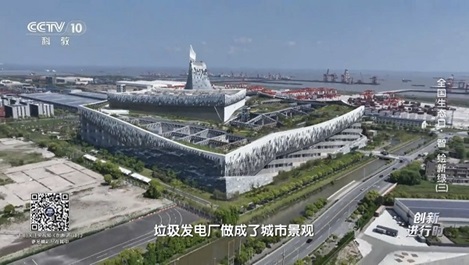 央视聚焦：上海宝冶打造全球最高标准能源利用中心