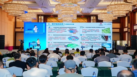 上海宝冶在第十届中国建设工程BIM大赛中再创佳绩