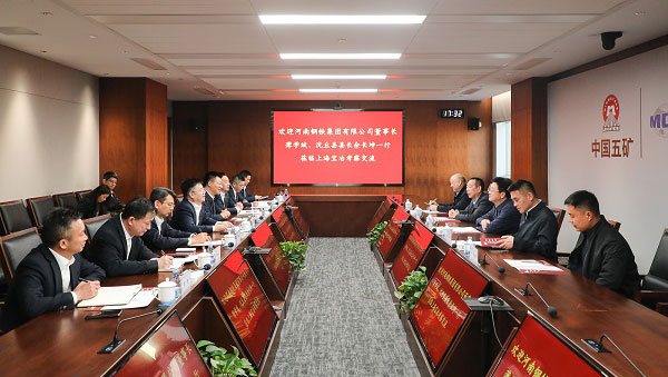 岳文彦会见河南钢铁集团有限公司董事长薄学斌一行