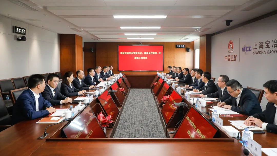 中冶华天党委书记、董事长方荣华一行到访上海宝冶