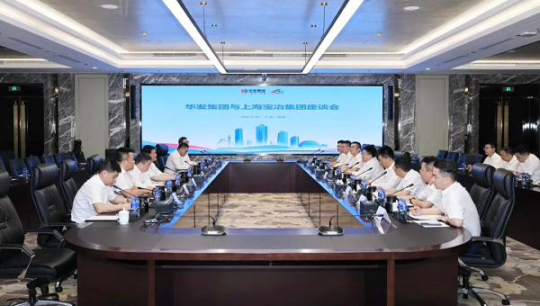 岳文彦一行拜访华发股份董事局主席李光宁