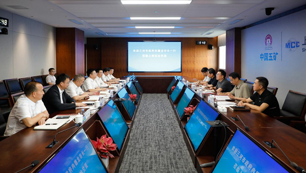 三河市委副书记、市长冉德龙一行到访上海宝冶