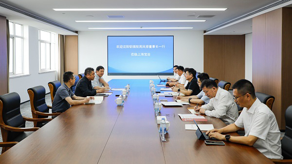 沈阳铝镁院党委书记、董事长周凤禄到访上海宝冶