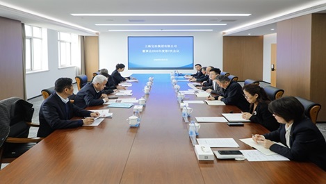上海宝冶召开董事会专题会
