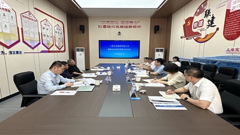 上海宝冶组织召开董事会现场专题会